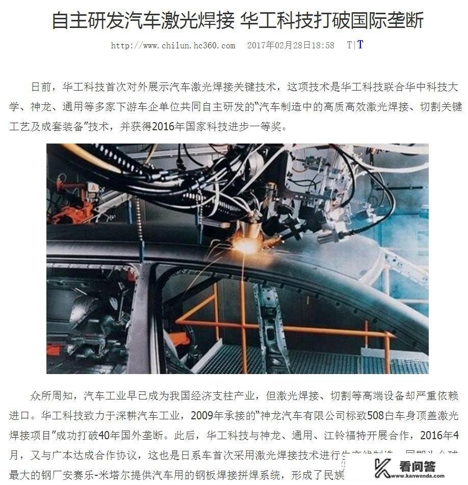 长安大学机械类专业在全国排名? 长安大学机械类专业在全国排名?