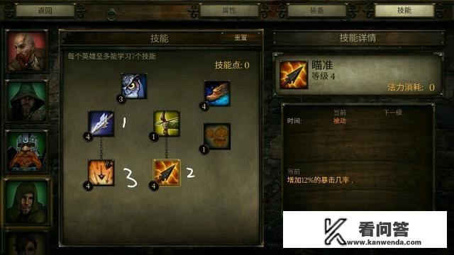 有什么好玩的手游rpg单机游戏？