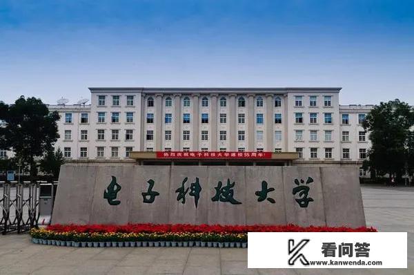 2021中国大学专业排名发布,哪所高校电子信息类专业最牛? 2021中国大学专业排名发布,哪所高校电子信息类专业最牛?