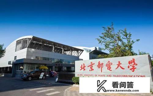 2021中国大学专业排名发布,哪所高校电子信息类专业最牛? 2021中国大学专业排名发布,哪所高校电子信息类专业最牛?