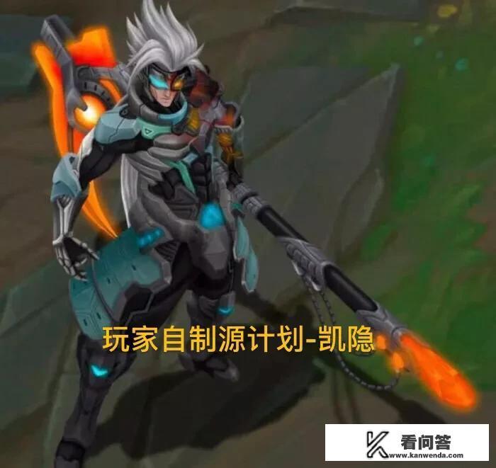 LOL又曝出一款全新“源计划”皮肤,网友惊呼:搬砖也要买!你有何看法? LOL又曝出一款全新“源计划”皮肤,网友惊呼:搬砖也要买!你有何看法?