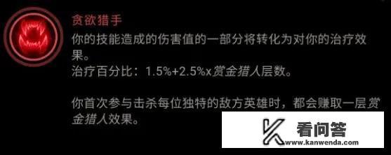 lol剑圣技能详解？