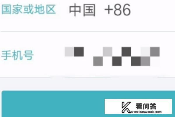 在网上怎么开房？