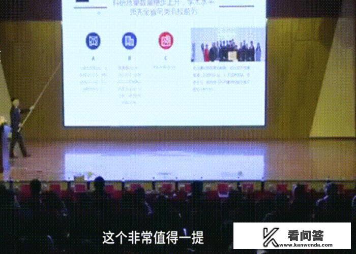 某高校校长举5米长竹竿讲PPT的视频走红网络，你怎么看校长的这一行为？