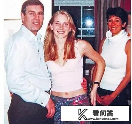 你如何评价视频作证英国安德鲁王子和爱泼斯坦“耍风流这事？