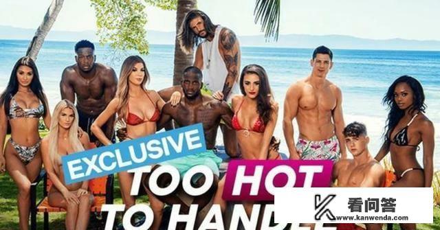 美国综艺真会玩，美女帅哥住一起，禁欲一个月就有10万奖金，你能把持住吗？