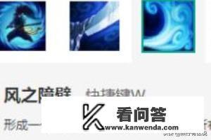 亚索的技能机制介绍？