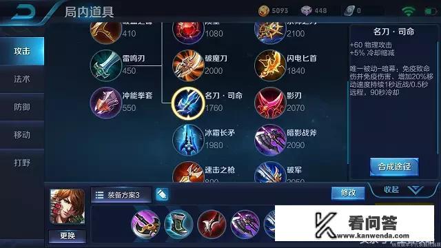 穿甲和护甲穿透有什么区别？