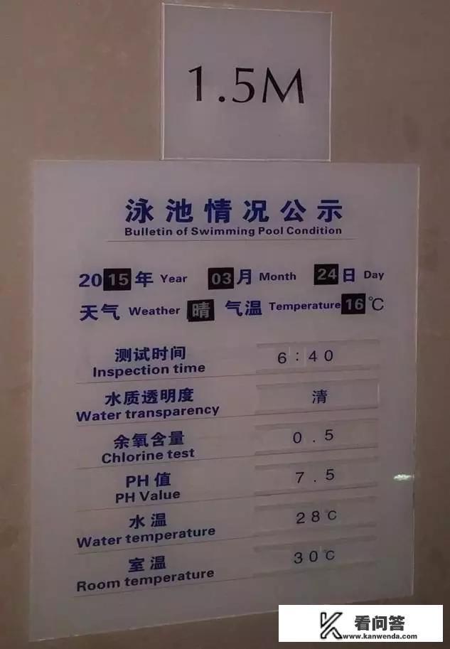 怎样选择游泳池的水处理设备？