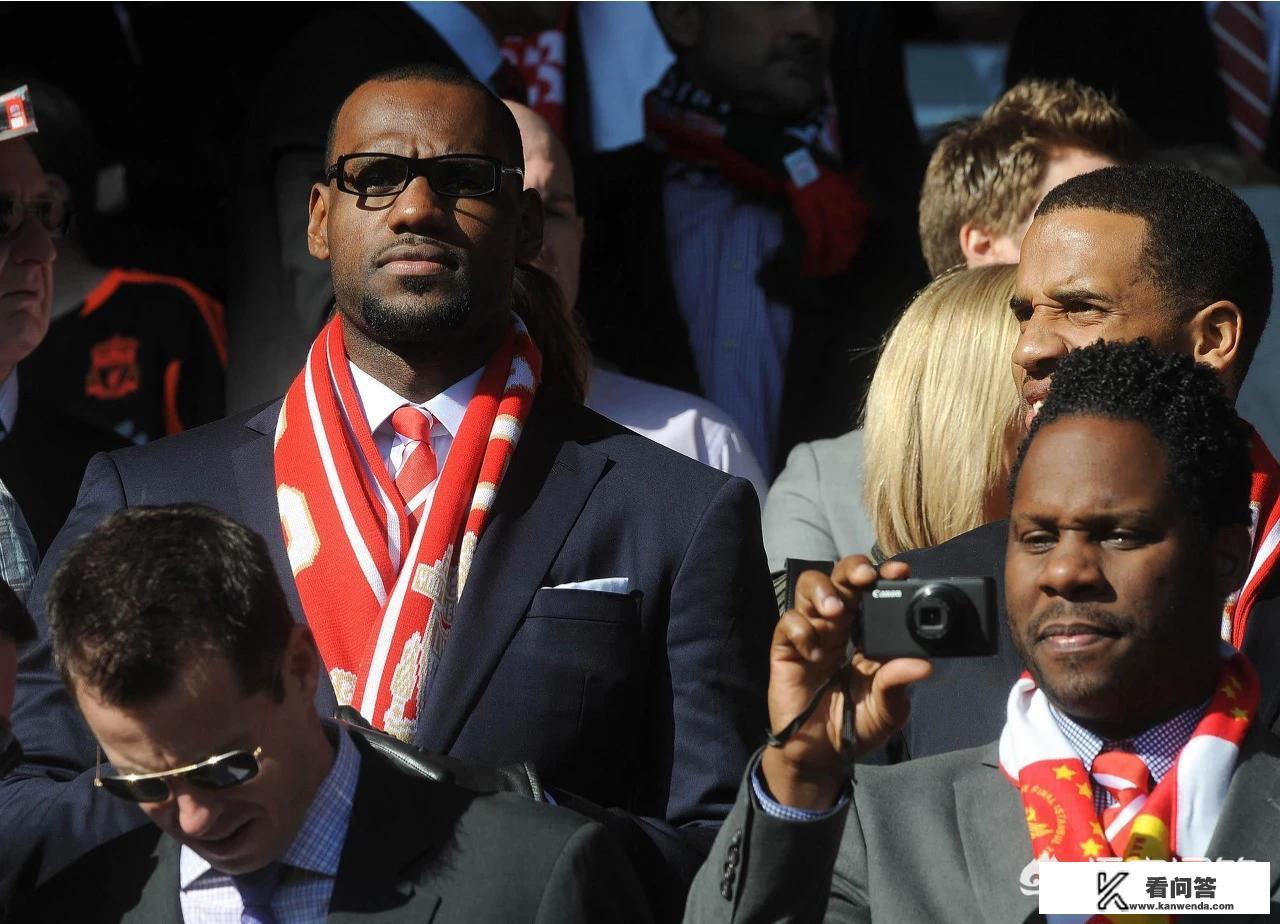 利物浦欧冠捧杯，2011年以650万美元买入2%股份的詹姆斯，如今赚了多少钱？