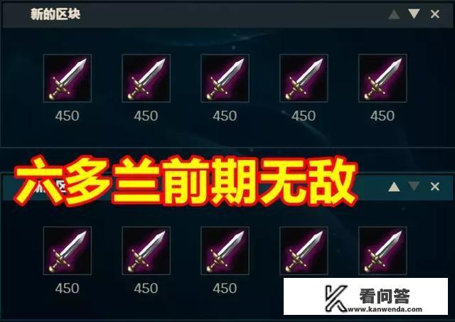 LOL“六多兰女枪”胜率登顶韩服，连出六把多兰剑，Faker都在直播模仿，你怎么看？