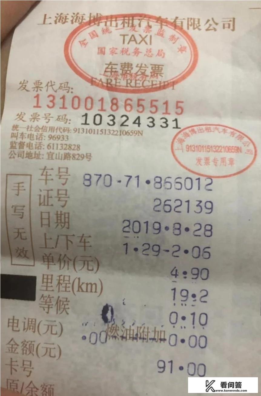 上海3.2万人拥有网约车从业资格证,已清退无资质网约车35万余辆, 你怎么看? 上海3.2万人拥有网约车从业资格证,已清退无资质网约车35万余辆, 你怎么看?