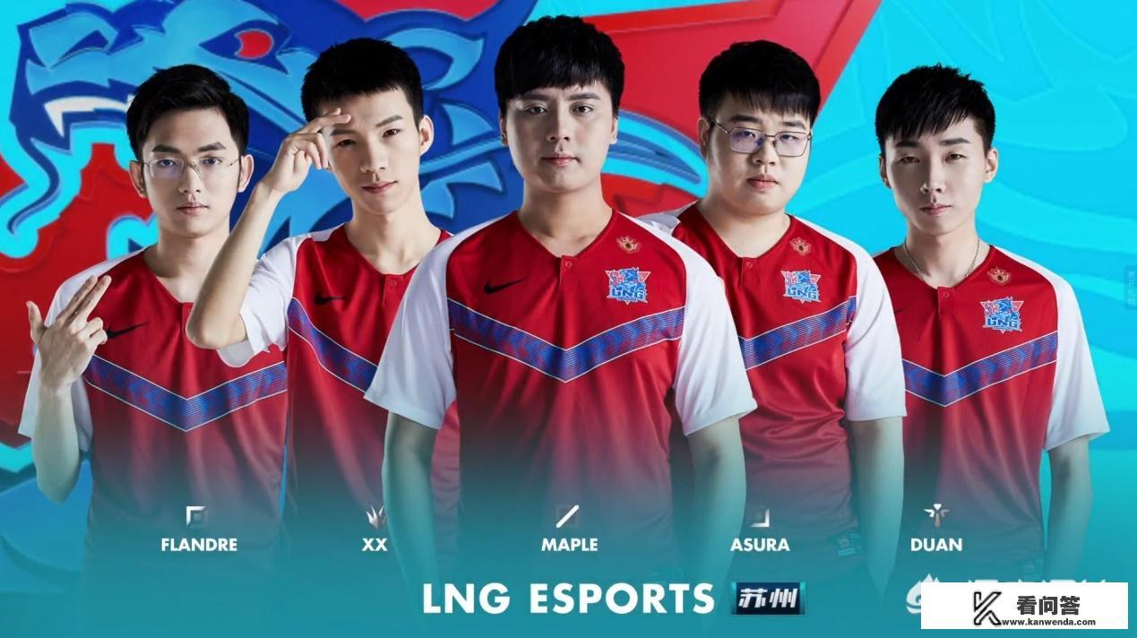 “风女上单”登上LPL赛场！LNG惨遭OMG暴打，圣枪哥风女出装被质疑，如何评价？