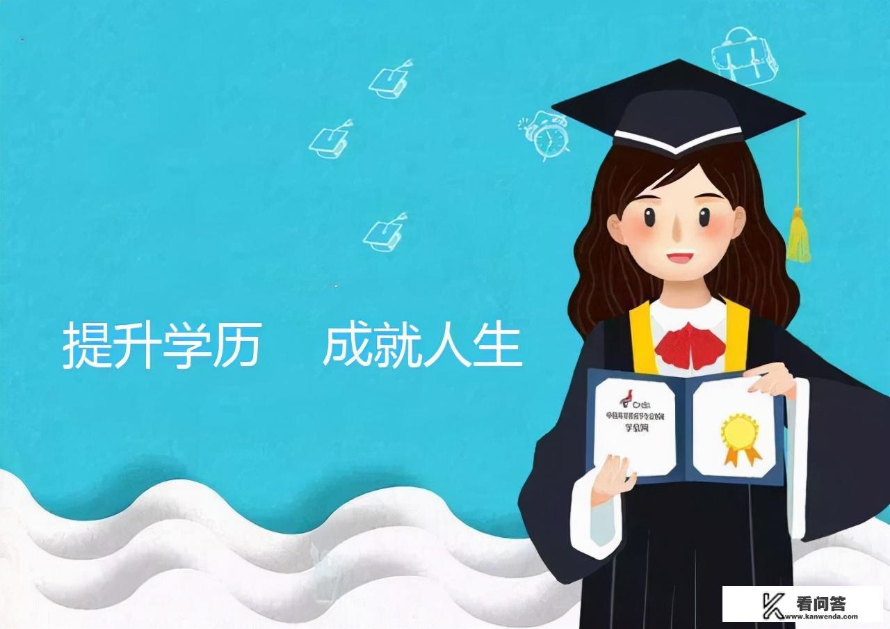 2021年安徽省成人高考报名人数? 2021年安徽省成人高考报名人数?