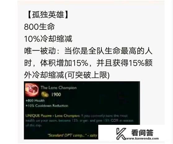 lol新版本啥时候更新？