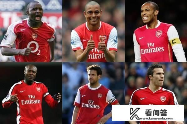 曾经赛季不败的阿森纳，如今为何连欧冠都没得踢？