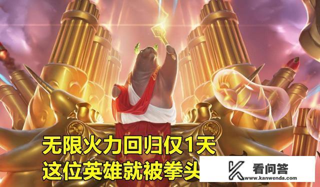 乌迪尔是哪个国家？