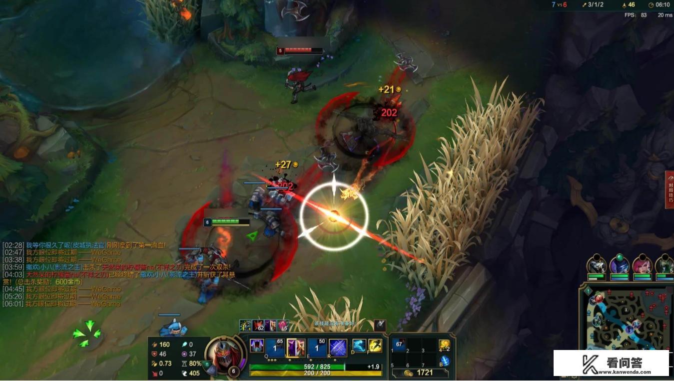 乌迪尔是哪个国家？