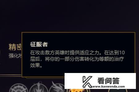 lolS10最新10.6新版本猴子孙悟空符文搭配攻略？