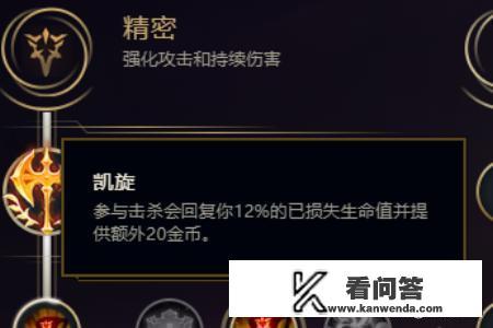 lolS10最新10.6新版本猴子孙悟空符文搭配攻略？