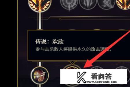 lolS10最新10.6新版本猴子孙悟空符文搭配攻略？