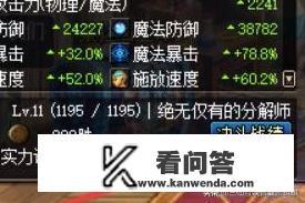 DNF伤害统计在哪？伤害统计怎么打开？