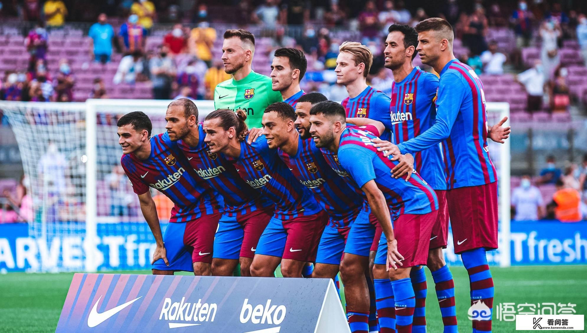 巴萨3-0胜尤文，拿下皇家社会后，能否证明没有梅西也一样行？