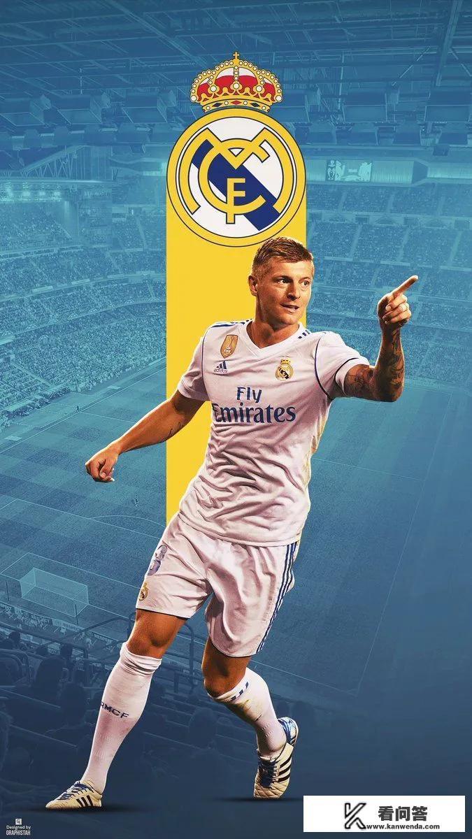 世界杯兼欧冠冠军中场！克罗斯和坎特，谁的足坛历史地位更高？