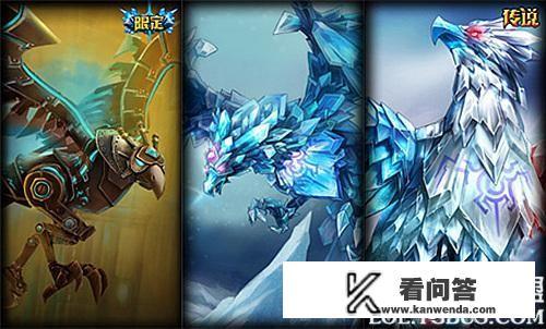 黯晶凤凰艾尼维亚皮肤怎么样？