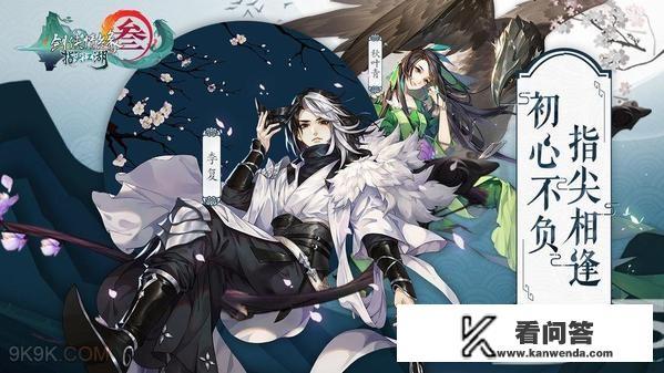 热血江湖地下密路怎么去？