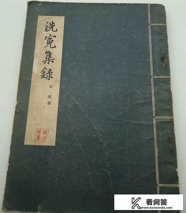 医学界的名人？