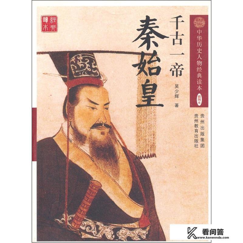 为什么王姓没有皇帝? 为什么王姓没有皇帝?