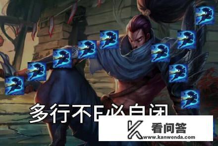 lol亚索值得练吗,需要注意什么技巧,大概要练多少把? lol亚索值得练吗,需要注意什么技巧,大概要练多少把?