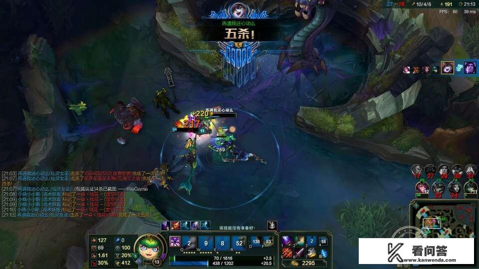 《英雄联盟》中璐璐这个英雄有什么高端技巧？