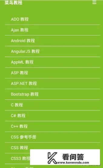 哪个网站可以免费学习电工知识? 哪个网站可以免费学习电工知识?