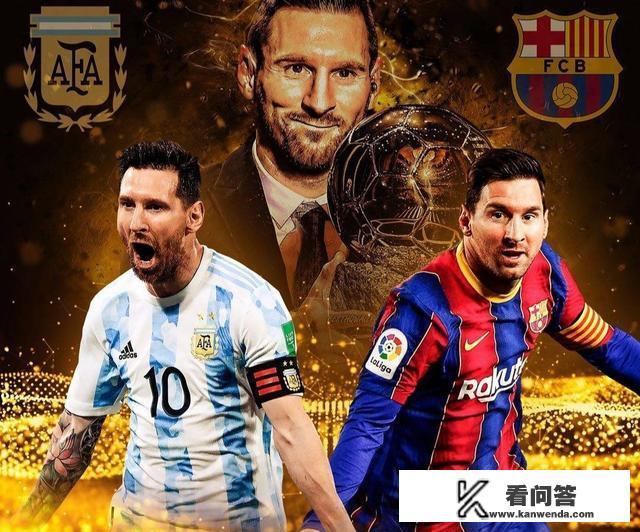 梅西率领阿根廷队拿了美洲杯，是不是已经超越马拉多纳了？