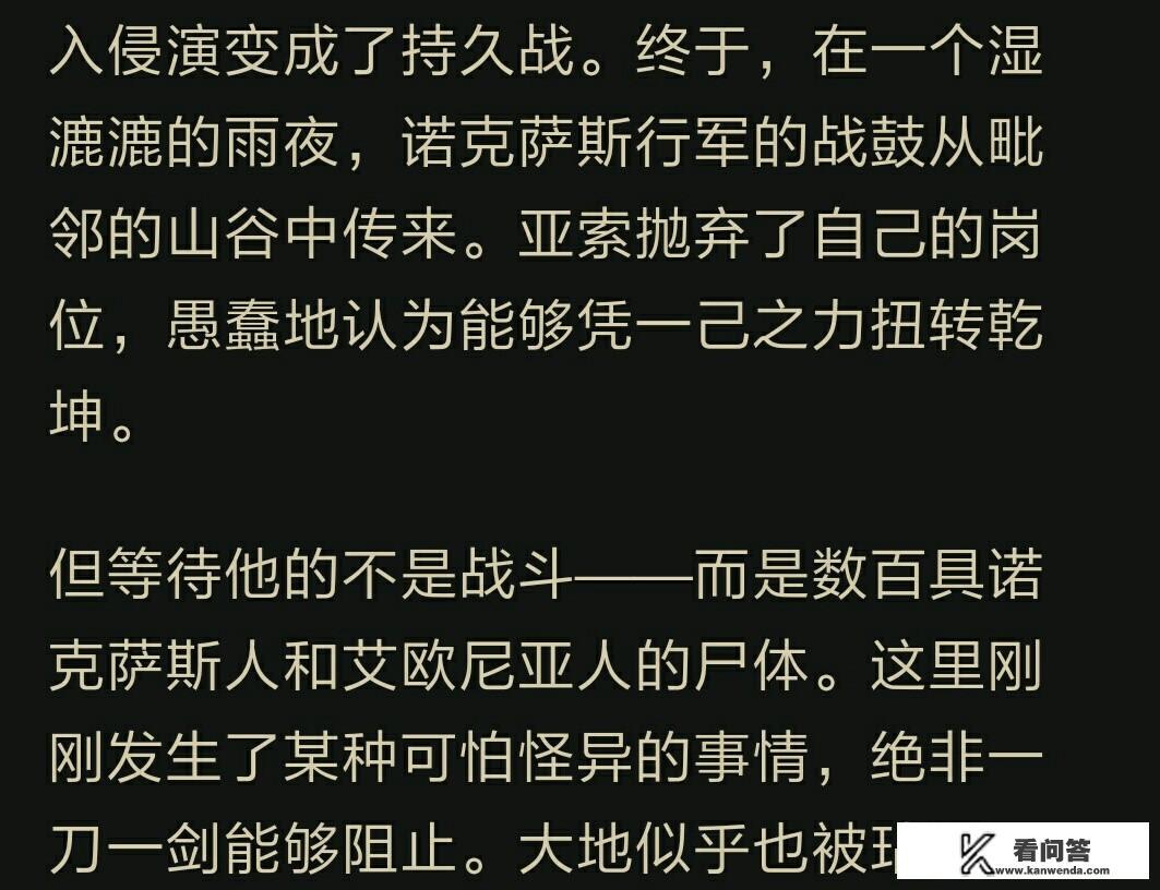 lol里,宇宙疾风剑豪亚索跟锐萌萌的新背景是否挑明了两人的恩怨? lol里,宇宙疾风剑豪亚索跟锐萌萌的新背景是否挑明了两人的恩怨?