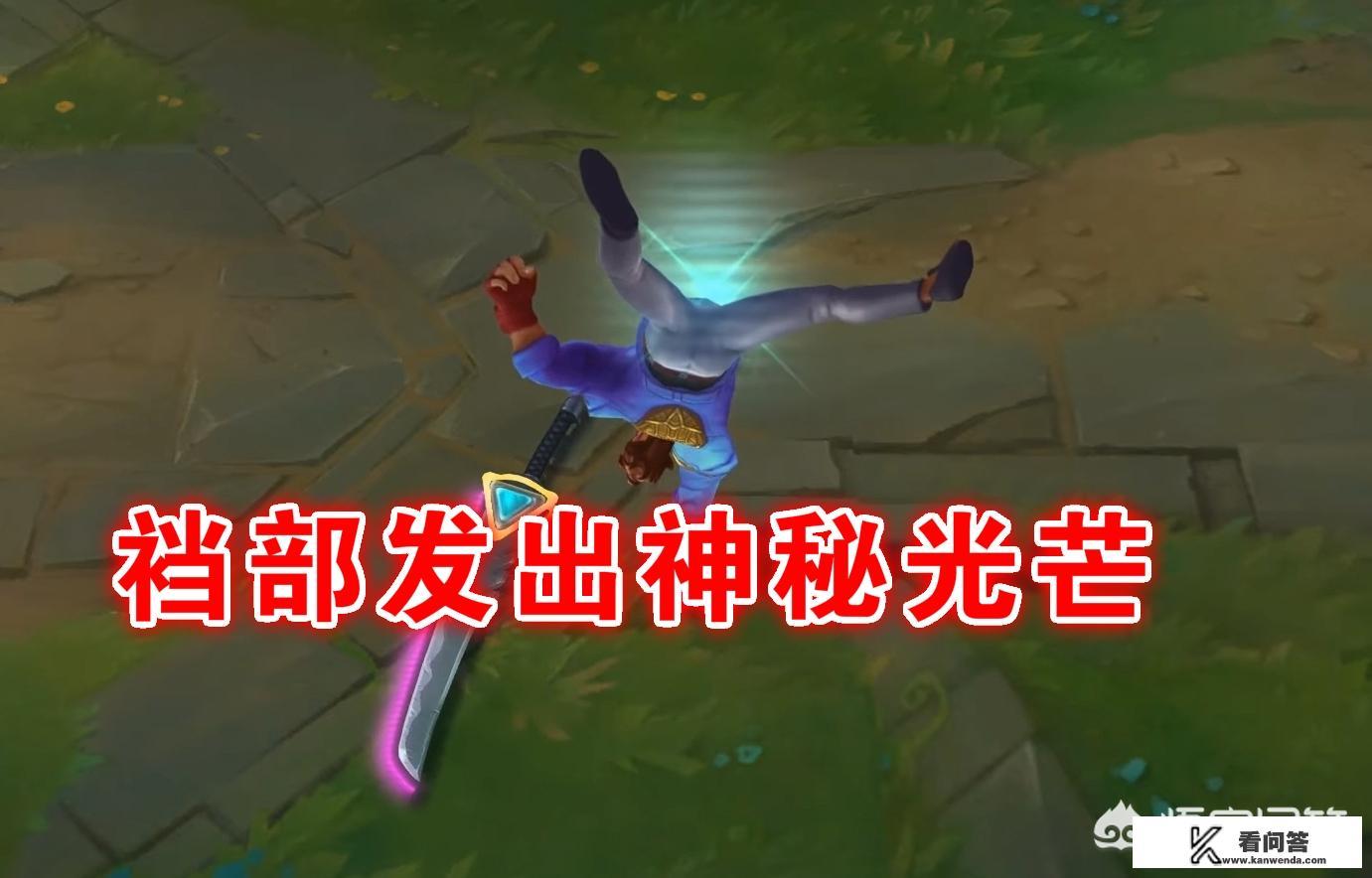 LOL：德玛西亚盖伦推出新皮肤，花里胡哨裆部发光，每个技能都透着“风骚”，如何？