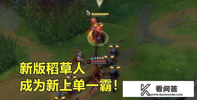 LOL大司马公布稻草人“亲爹”是盖伦，1级就能压制，操作有手就行，你怎么看？