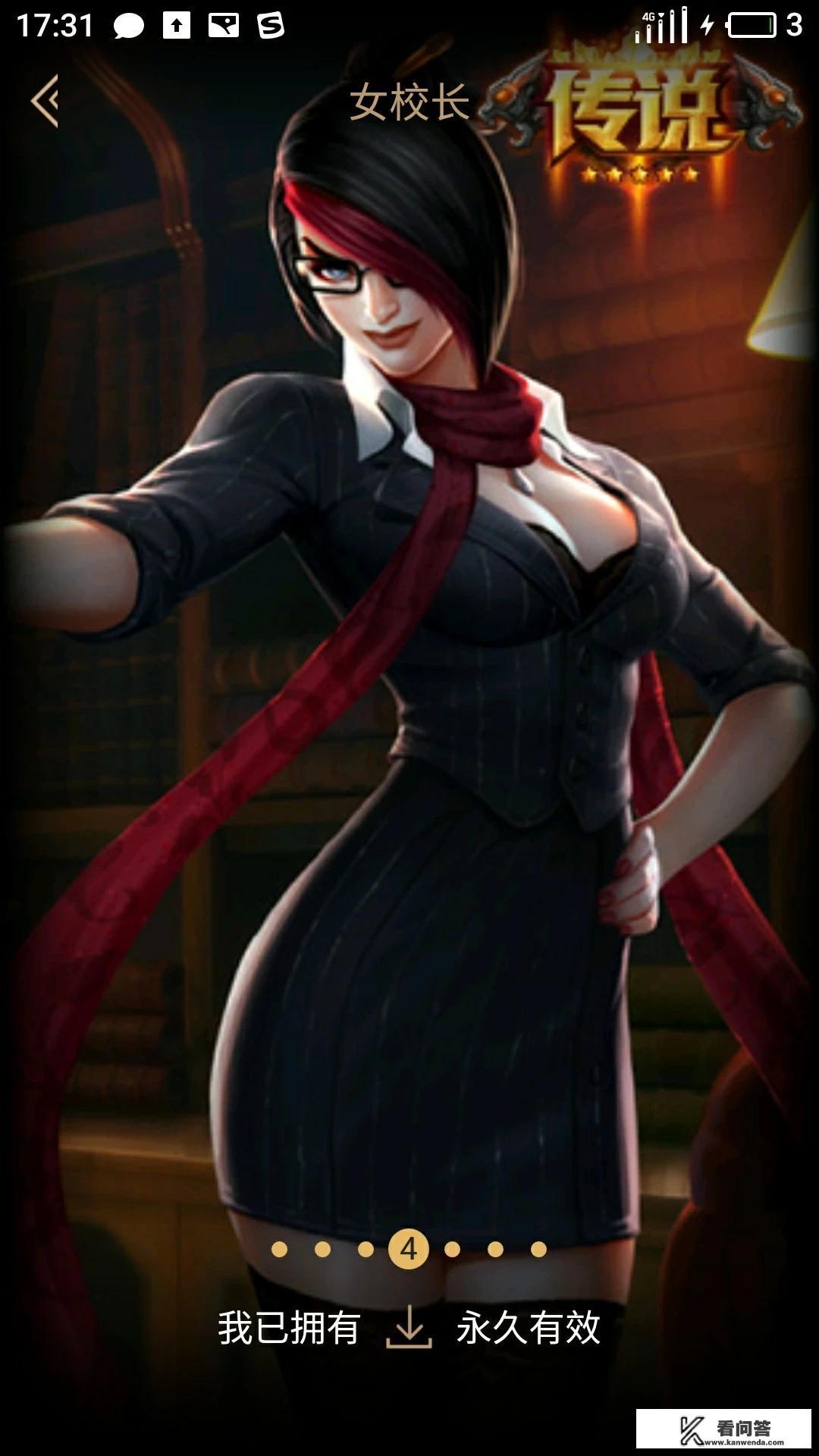 英雄联盟，剑姬如何打诺克？