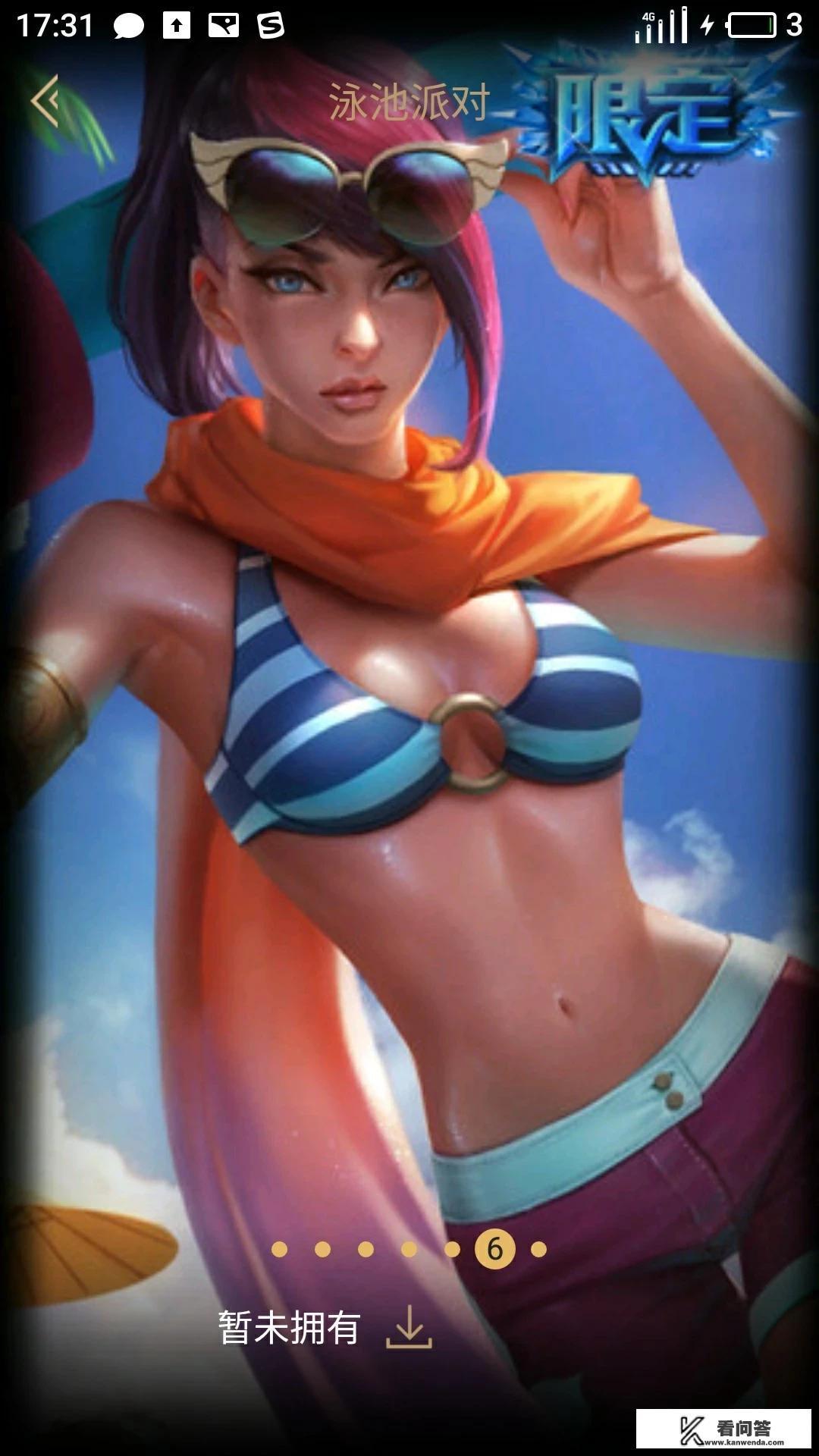 英雄联盟，剑姬如何打诺克？