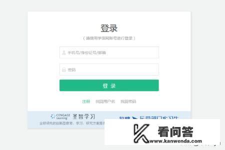 学信档案退不出来怎么办？