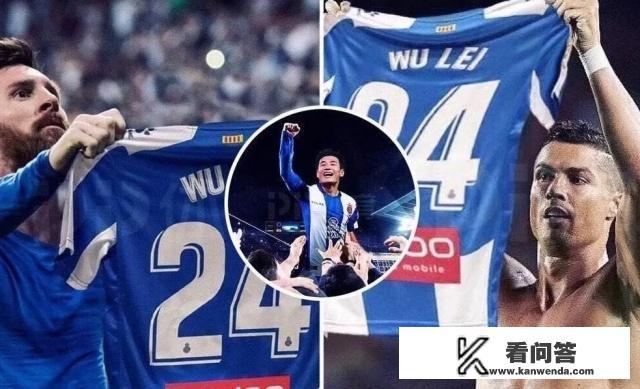 武磊和梅西是一个队的吗？