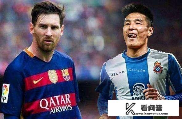 武磊和梅西是一个队的吗？