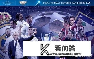 没有拿过联赛冠军,却是欧冠冠军的球队有哪几支? 没有拿过联赛冠军,却是欧冠冠军的球队有哪几支?