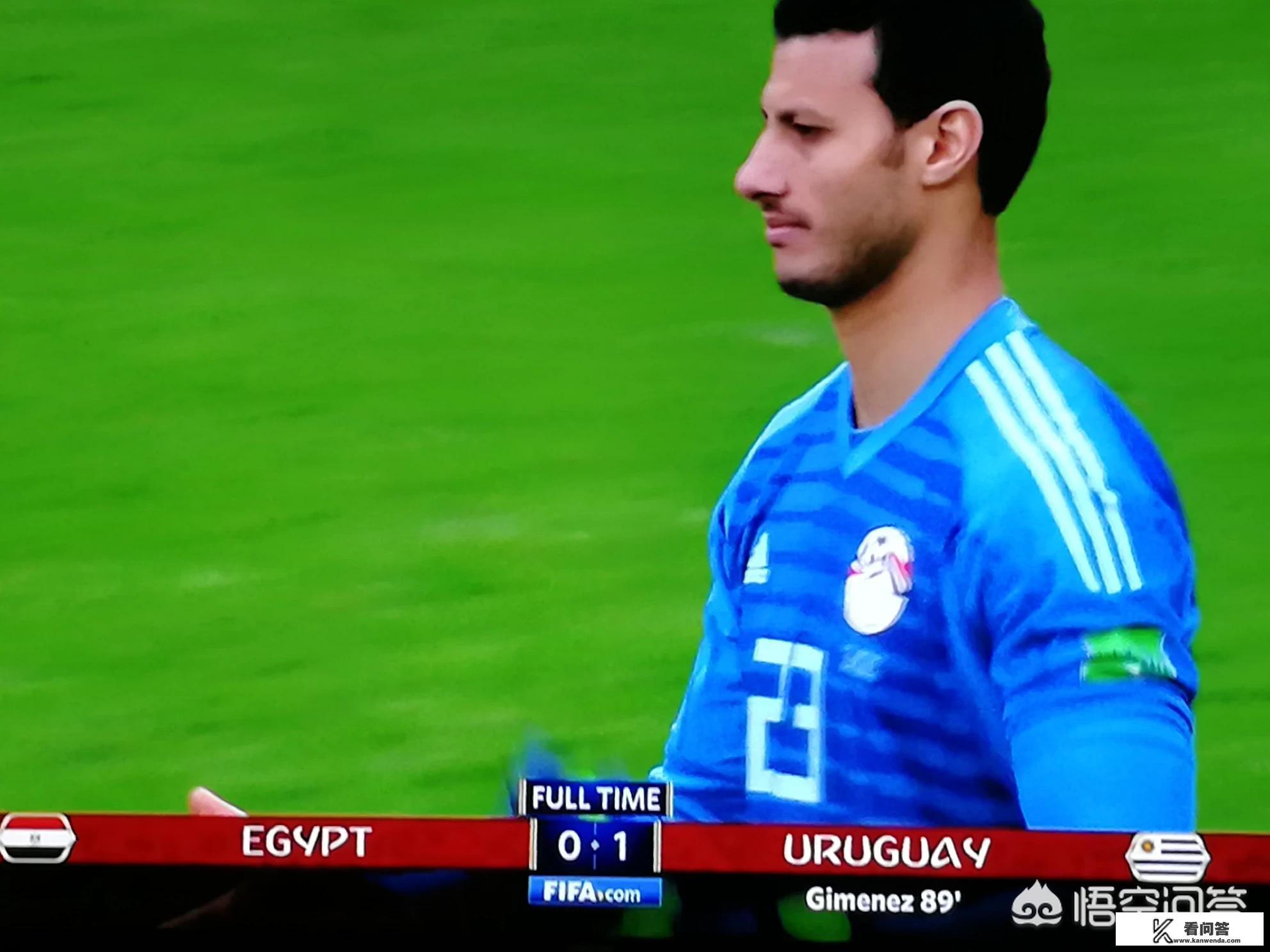 世界杯埃及对阵乌拉圭，为什么直播镜头反复对准替补席的萨拉赫呢？有何依据？