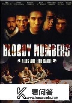 彩票中大奖的国内外电影有哪些？