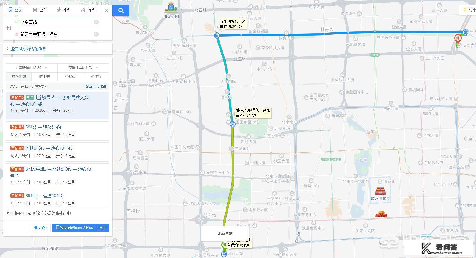 云南有哪些洲际旗下酒店？