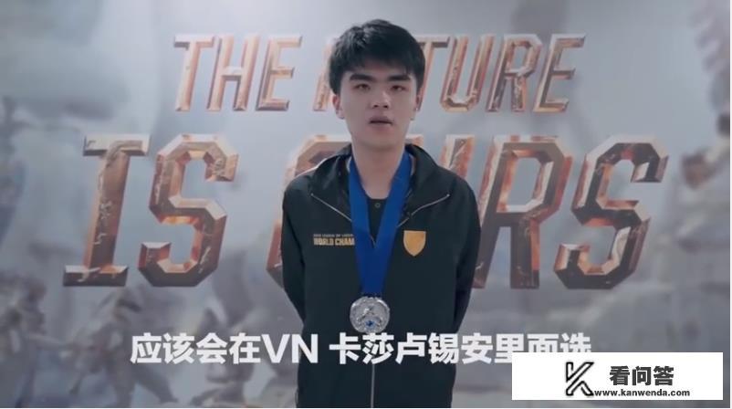 Lwx直播谈S9冠军皮肤，直言“韦鲁斯是垃圾，咋可能选他！”，工具人英雄实锤了吗？