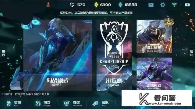 英雄联盟手游正式开启预约，每晚3小时限时体验，还要遵守保密协议，如何评价？